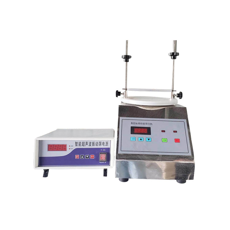 ultrasonic vibrating screen